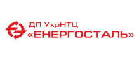 ГП «УКРНТЦ «ЭНЕРГОСТАЛЬ»