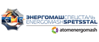 ПАО «Энергомашспецсталь»